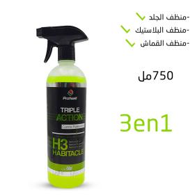 Profwell Triple Action H3 Soin intérieur pour cuir plastique et tissus 