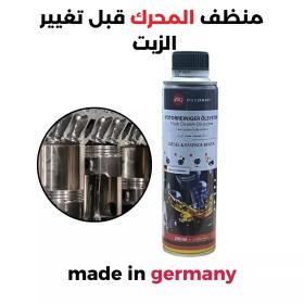 Rinçage moteur Previdange Essence et Diesel 