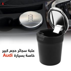 Cendrier Spéciale Audi Démontable en Céramique 